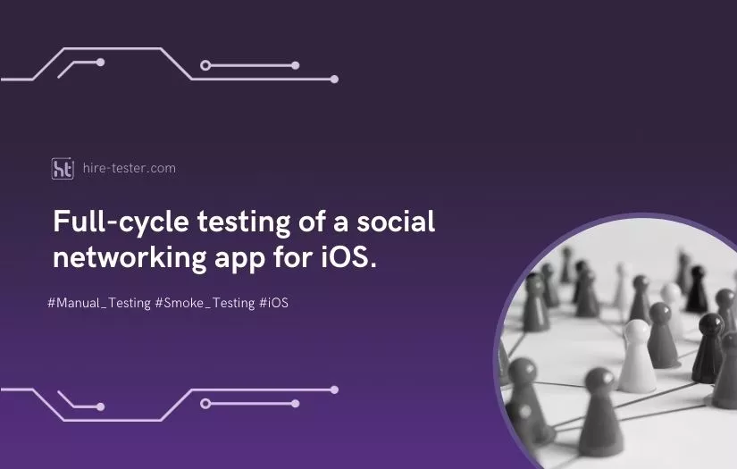 Full-cycle testing of a social networking app for iOS. screenshot 1